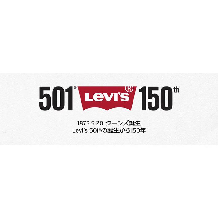 Levi's（リーバイス） 501 150周年モデル ダメージ加工 ボタンフライ