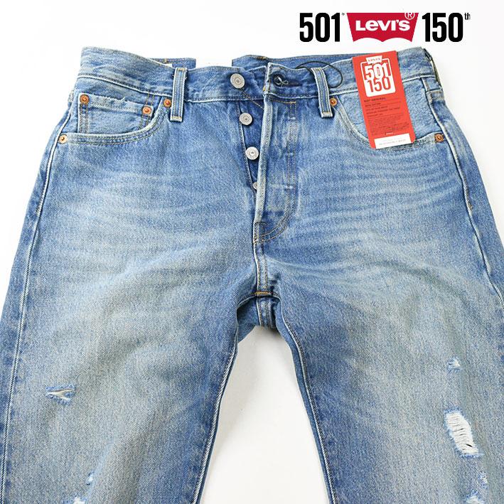 Levi's（リーバイス） 501 150周年モデル ダメージ加工 ボタンフライ