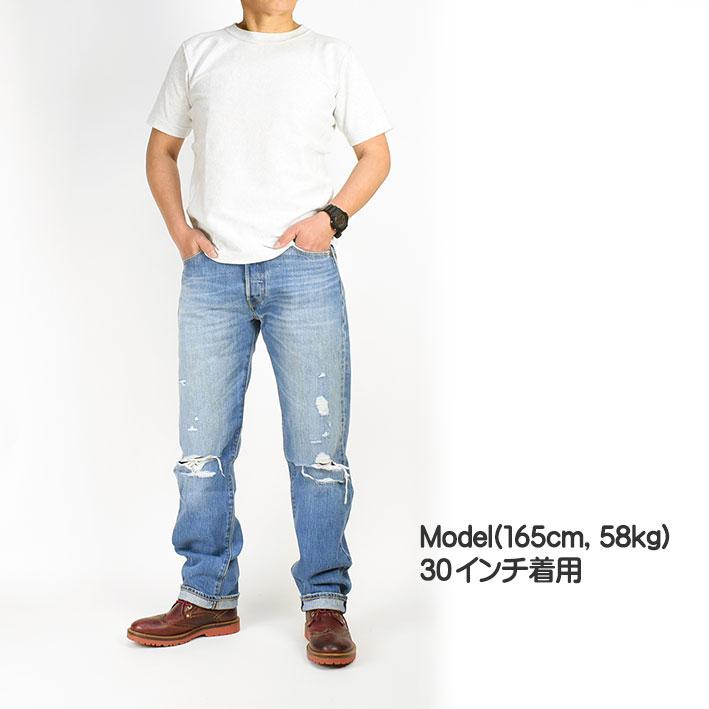 Levi's（リーバイス） 501 150周年モデル ダメージ加工 ボタンフライ