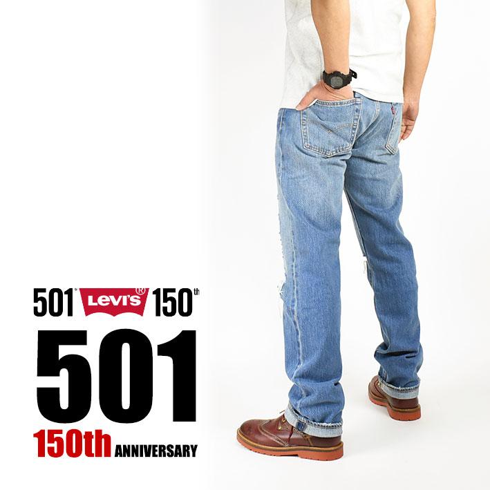 Levi's LEVI'S リーバイス 501 150周年モデル ダメージ加工 Levi's LEVI'S リーバイス 501 150周年モデル ダメージ加工
