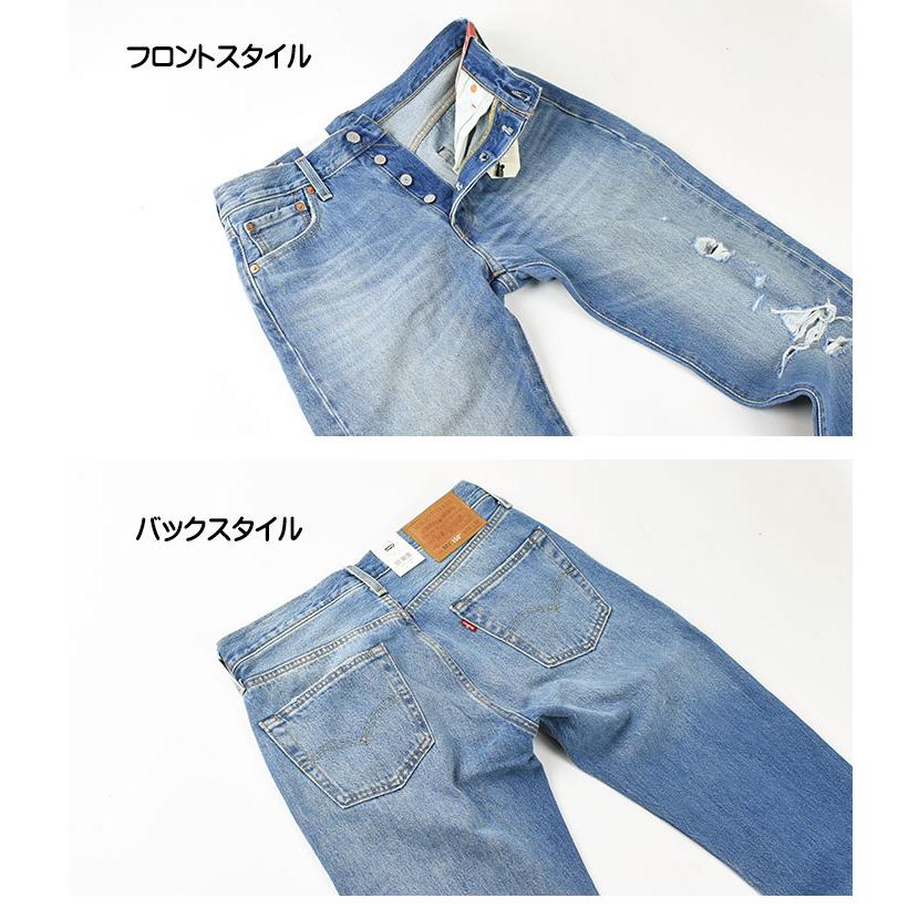 Levi's（リーバイス） 501 150周年モデル ダメージ加工 ボタンフライ