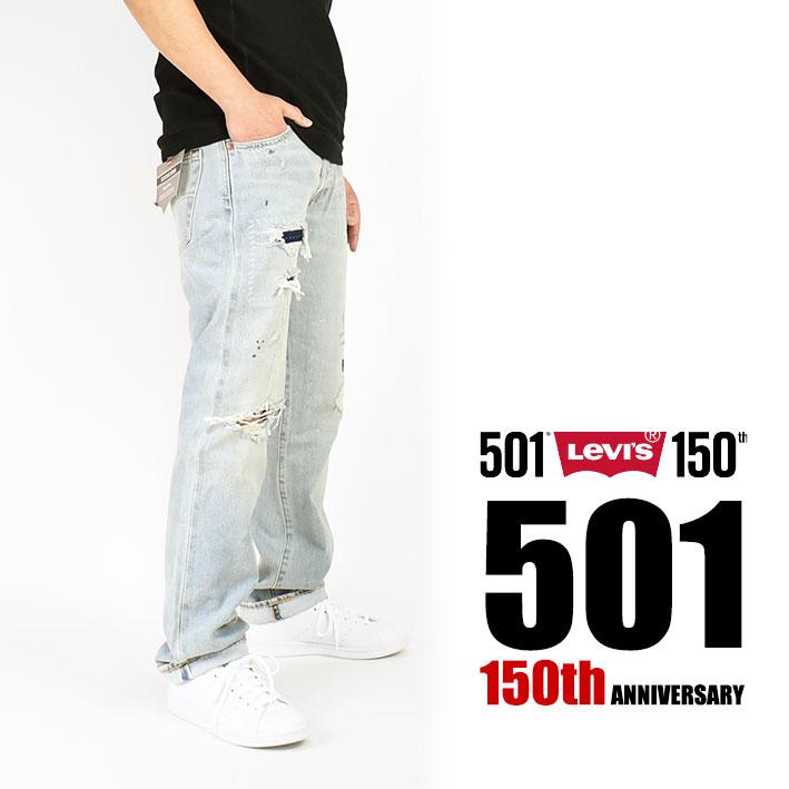 Levi's LEVI'S リーバイス 501 150周年モデル セルビッジデニム Levi's LEVI'S リーバイス 501 150周年モデル セルビッジデニム