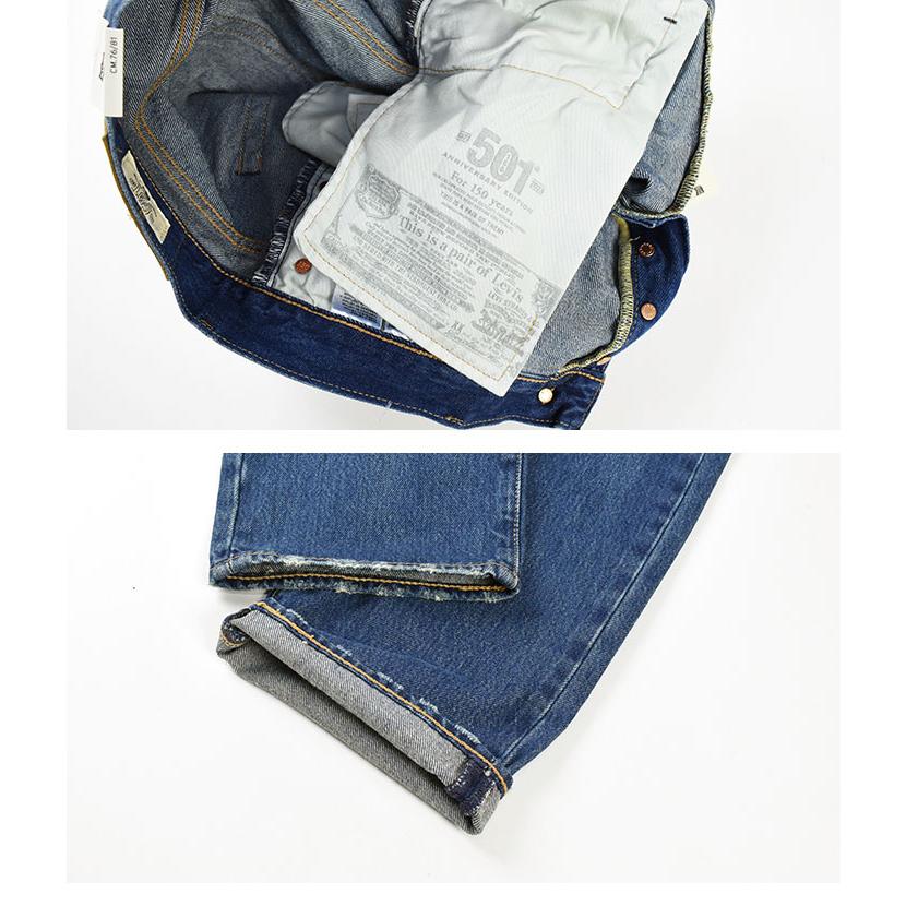 Levi's LEVI'S リーバイス 501 150周年モデル ダメージ加工 ボタン