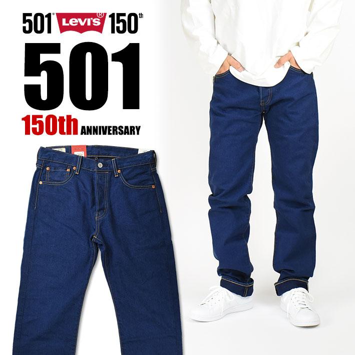 Levi's LEVI'S リーバイス 501 150周年モデル セルビッジデニム Levi's LEVI'S リーバイス 501 150周年モデル セルビッジデニム