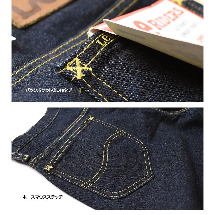 Lee リー 200 FULL CUT フルカット ワンウォッシュ RIDERS
