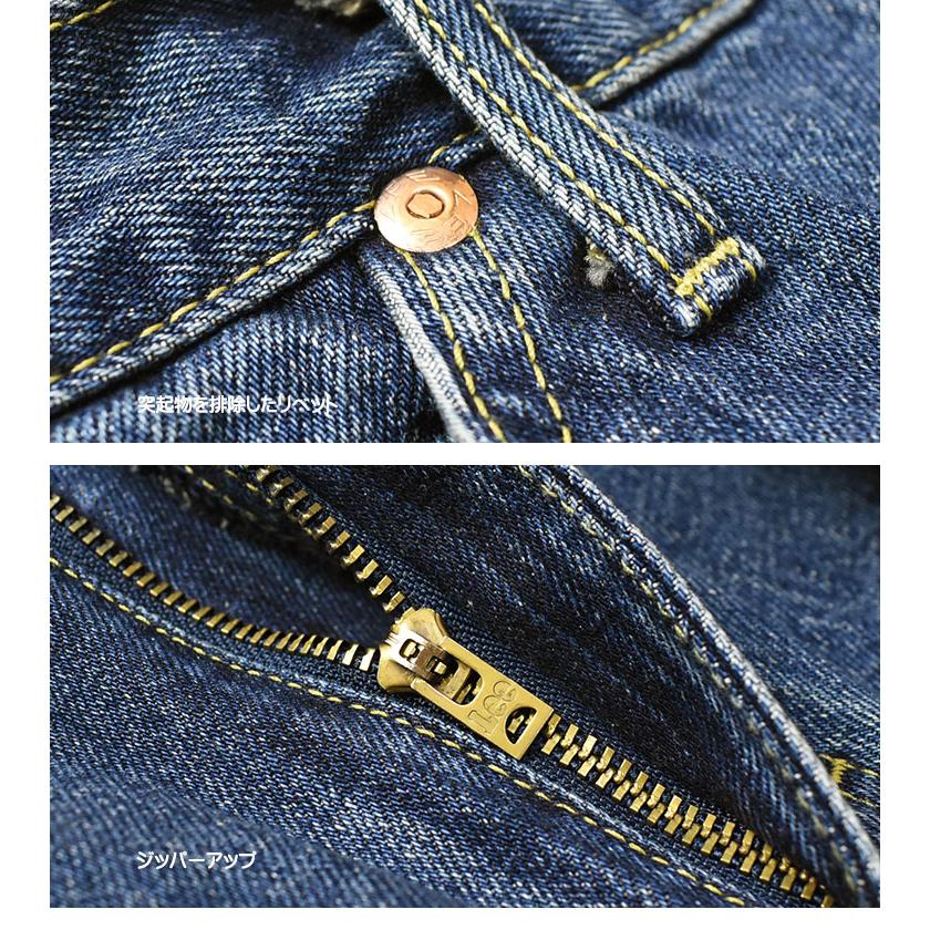 Lee リー 201 レギュラーストレート ユーズドブルー RIDERS