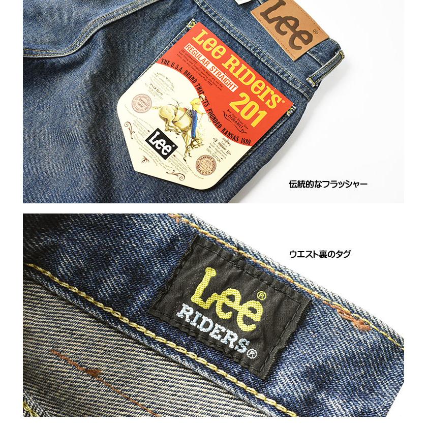 Lee（リー） 201 レギュラーストレート ユーズドブルー Lee RIDERS