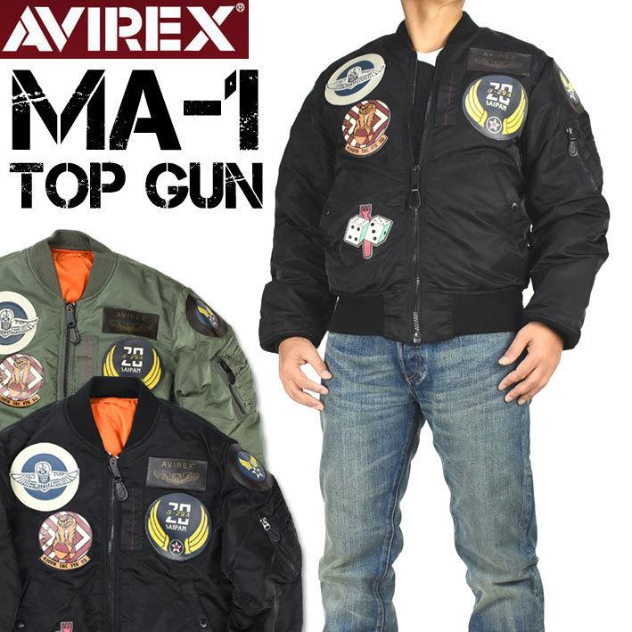 AVIREX アビレックス MA-1 TOP GUN MA1 トップガン MIL-J-8279E AVIREX アビレックス MA-1 TOP GUN MA1 トップガン MIL-J-8279E