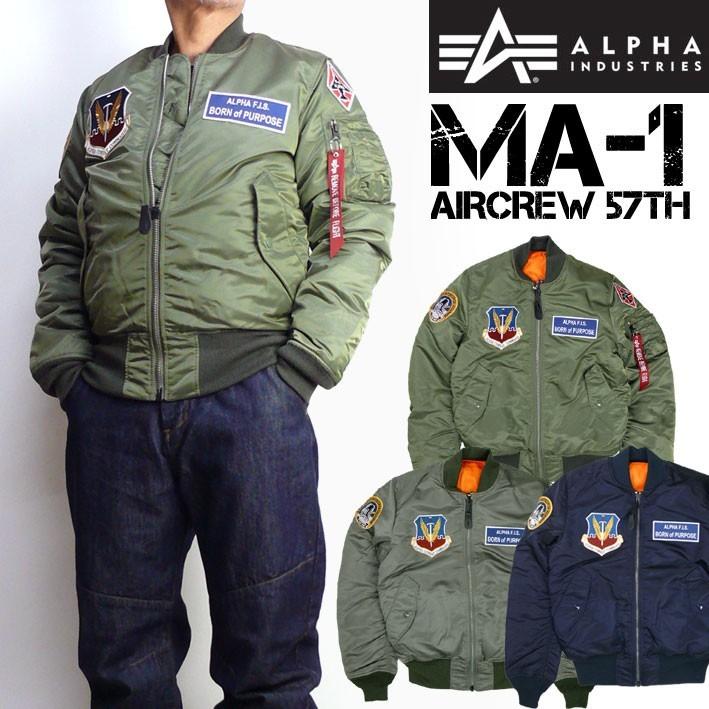 Alpha アルファ メンズ Ma 1 フライトジャケット Aircrew 57th Tight Jacket ミリタリージャケット Ta0138 セール Ta0110 Jeans Sanshin 通販 Yahoo ショッピング