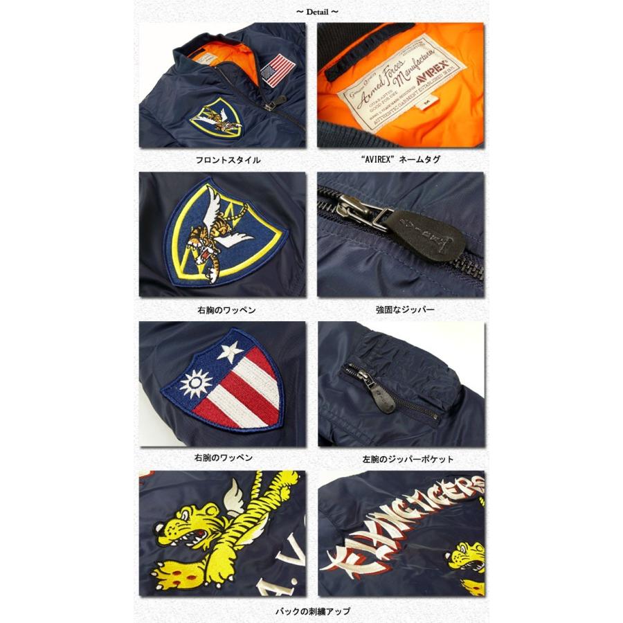 20%OFFセール AVIREX アビレックス MA-1 FLYING TIGERS MA1 20%OFFセール AVIREX アビレックス MA-1 FLYING TIGERS MA1