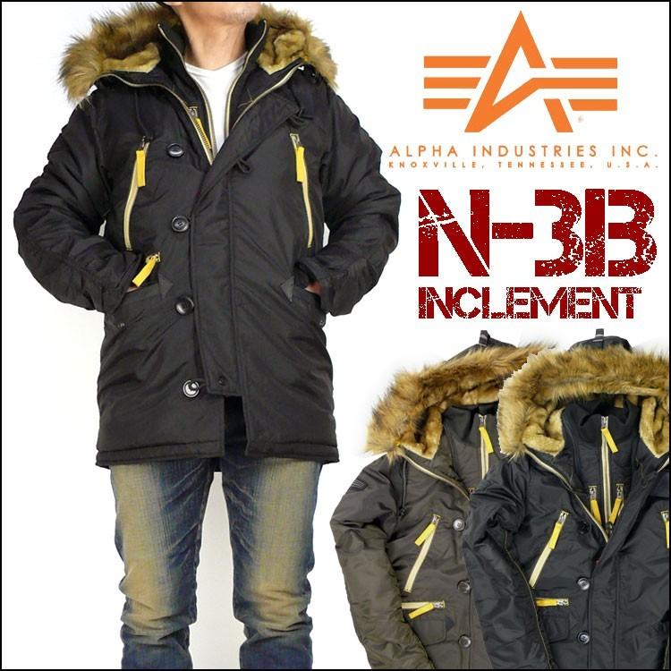 20%OFFセール ALPHA アルファ N-3B INCLEMENT N3B インクレメント 