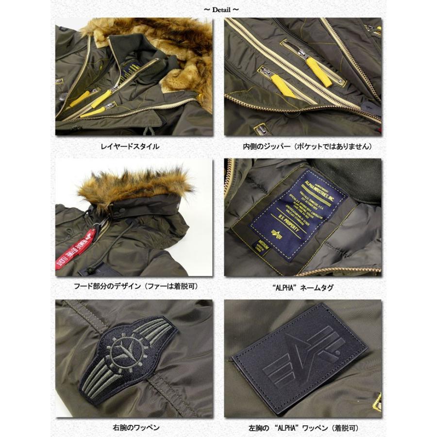 20%OFFセール ALPHA アルファ N-3B INCLEMENT N3B インクレメント 