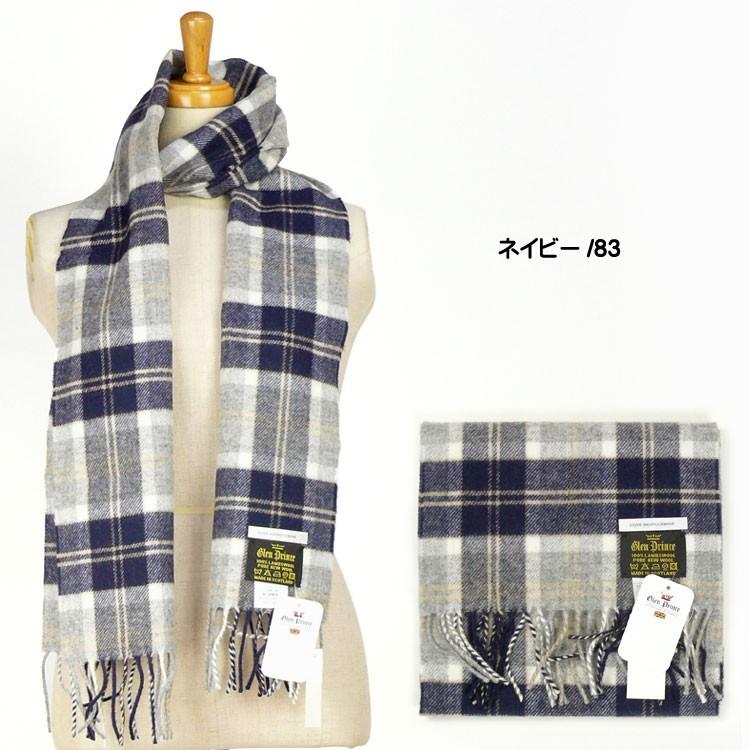 Glen Prince GLEN PRINCE グレンプリンス スコットランド製 Glen Prince GLEN PRINCE グレンプリンス スコットランド製
