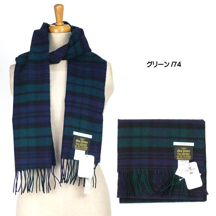 Glen Prince GLEN PRINCE グレンプリンス スコットランド製 Glen Prince GLEN PRINCE グレンプリンス スコットランド製