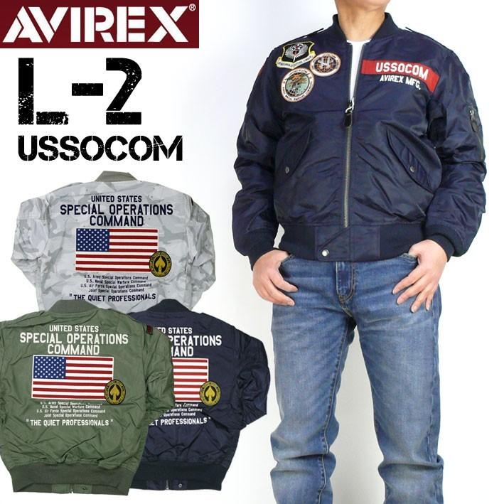 人気商品ランキング ミリタリーブランド アヴィレックス のl 2 フライトジャケット Avirex アビレックス L 2 Ussocom フライトジャケット Ma 1 ライト 春物 ミリタリージャケット メンズ アウター ジャケット