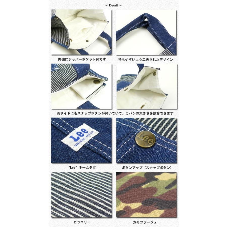 Lee（リー） デニム オーバーオールポケットトートバッグ 男女兼用