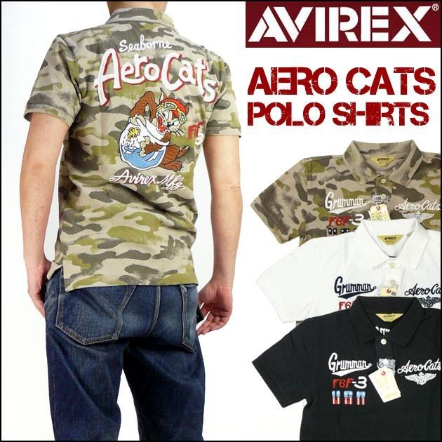 AVIREX アビレックス 半袖ポロシャツ AERO CATS 6163346 送料無料 