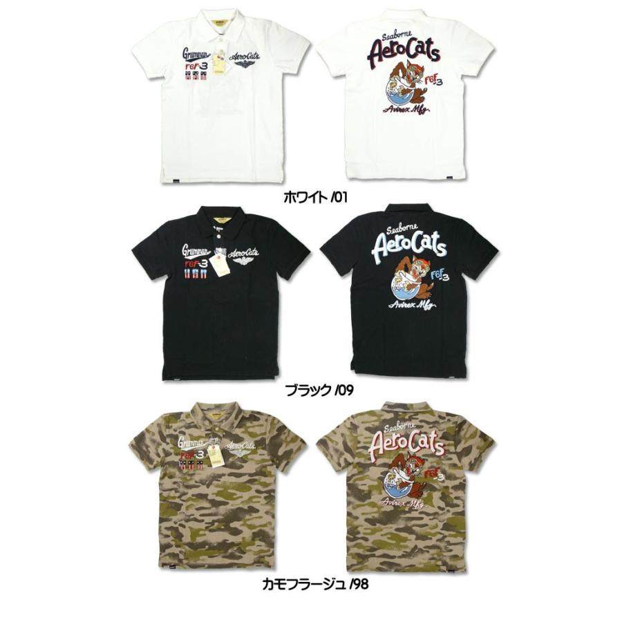 AVIREX アビレックス 半袖ポロシャツ AERO CATS 6163346 送料無料 