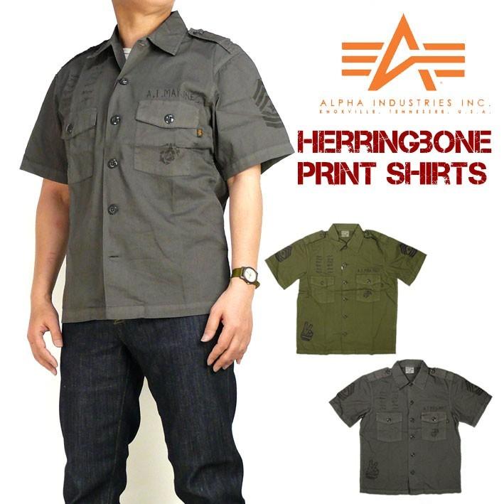 Alpha アルファ メンズ シャツ ヘリンボーン プリントシャツ 半袖ミリタリーシャツ 送料無料 Ts5050 Ts5019 Jeans Sanshin 通販 Yahoo ショッピング