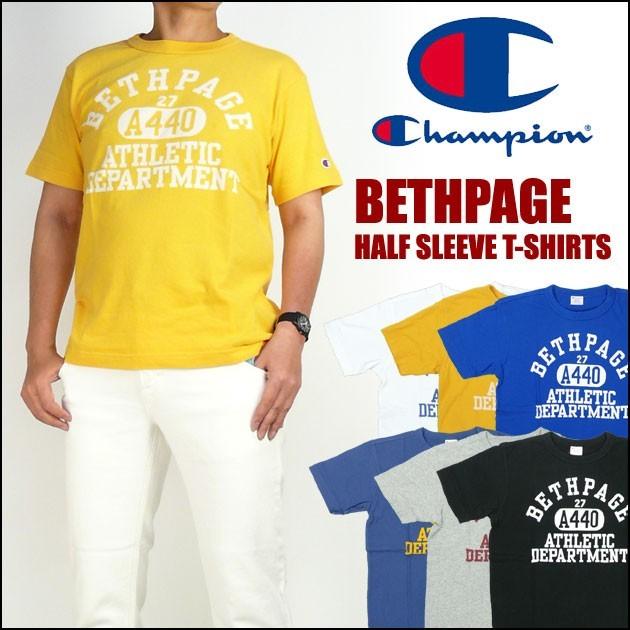 20%OFFセール Champion チャンピオン 半袖Tシャツ BETHPAGE C3-H334 mth-ts｜sanshin