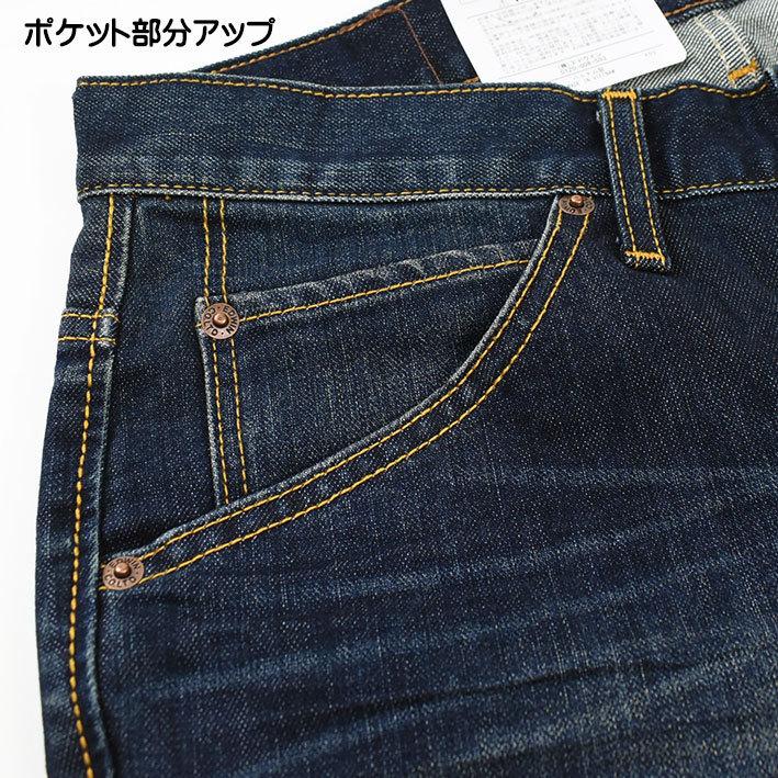 EDWIN エドウィン メンズ ジーンズ KU04 CLASSIC NOUVEAU