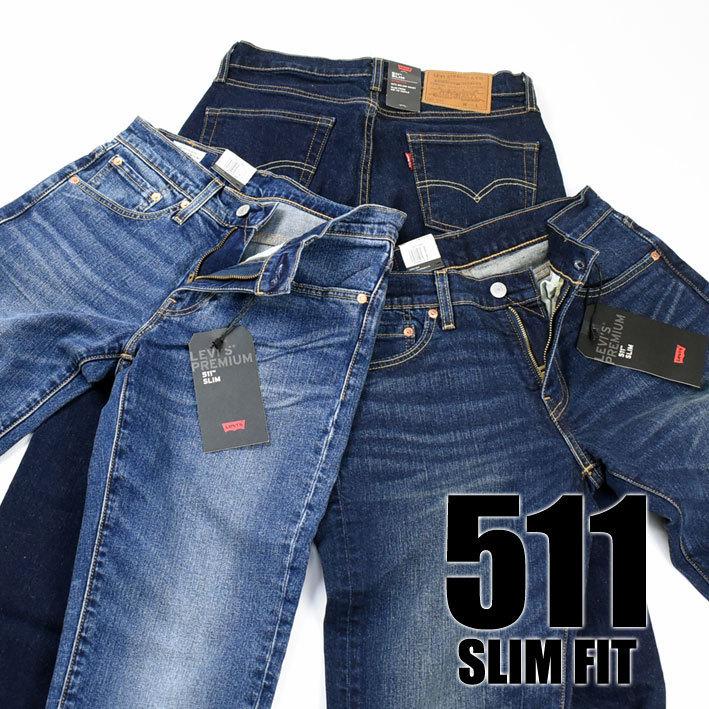 Levi's LEVI'S リーバイス 511 スリムフィット ストレッチデニム Levi's LEVI'S リーバイス 511 スリムフィット ストレッチデニム