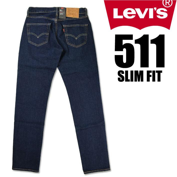 Levi's LEVI'S リーバイス 511 スリムフィット ストレッチデニム Levi's LEVI'S リーバイス 511 スリムフィット ストレッチデニム