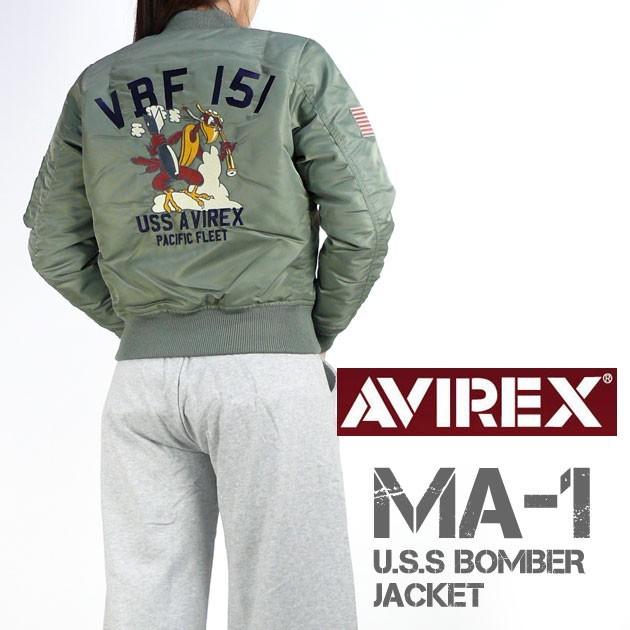 AVIREX アビレックス レディース MA-1 USS ボンバージャケット 6262068