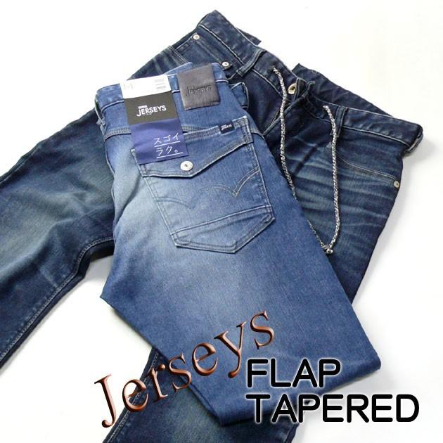 エドウィン Edwin ジャージーズ フラップテーパード Erf32 メンズ セール Erf32 Jeans Sanshin 通販 Yahoo ショッピング