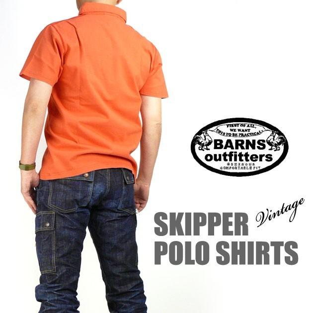 caban ポロスキッパー 20220818101325841.jpg