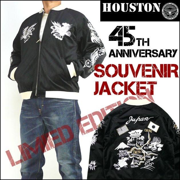 HOUSTON ヒューストン メンズ 45周年記念モデル スーベニアジャケット 