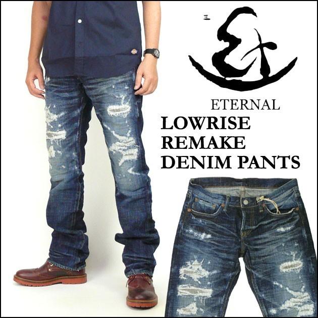 Eternal エターナル メンズジーンズ ローライズ リメイク デニムパンツ インディゴ ダメージ クラッシュ加工 1 送料無料 1 Jeans Sanshin 通販 Yahoo ショッピング