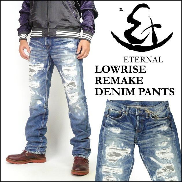 Eternal エターナル メンズジーンズ ローライズ リメイク デニムパンツ ライトユーズド ダメージ クラッシュ加工 1 送料無料 2 Jeans Sanshin 通販 Yahoo ショッピング