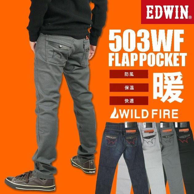 Edwin エドウィン メンズ ジーンズ 503 Wild Fire フラップポケット テーパード ワイルドファイア E53wf3 送料無料 セール E53wf3 Jeans Sanshin 通販 Yahoo ショッピング