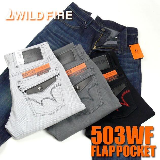 Edwin エドウィン メンズ ジーンズ 503 Wild Fire フラップポケット テーパード ワイルドファイア E53wf3 送料無料 セール E53wf3 Jeans Sanshin 通販 Yahoo ショッピング