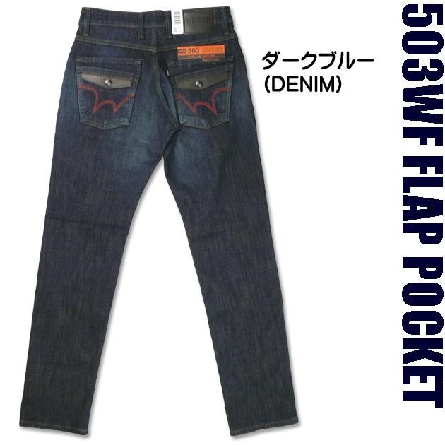 Edwin エドウィン メンズ ジーンズ 503 Wild Fire フラップポケット テーパード ワイルドファイア E53wf3 送料無料 セール E53wf3 Jeans Sanshin 通販 Yahoo ショッピング