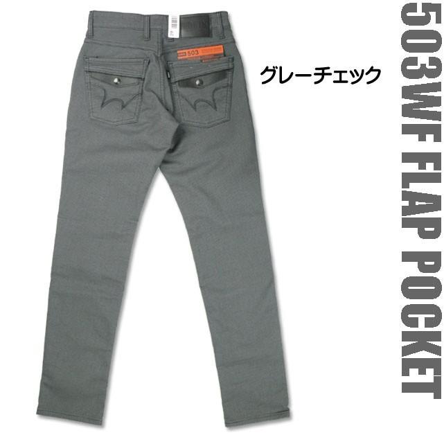 Edwin エドウィン メンズ ジーンズ 503 Wild Fire フラップポケット テーパード ワイルドファイア E53wf3 送料無料 セール E53wf3 Jeans Sanshin 通販 Yahoo ショッピング