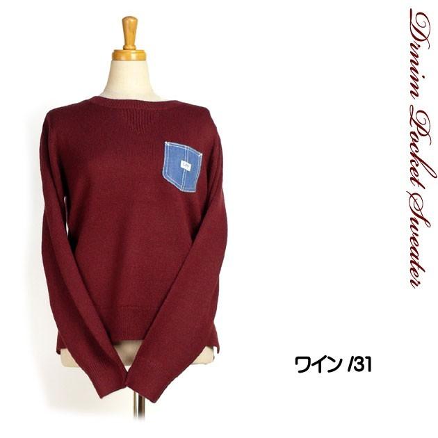 Lee（リー） セール！ レディース ニット デニムポケット セーター