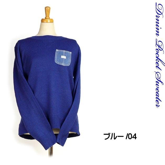 Lee（リー） セール！ レディース ニット デニムポケット セーター