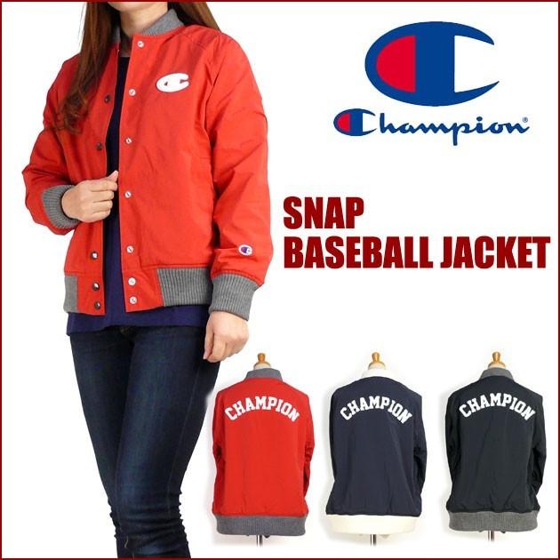 Champion チャンピオン レディース ジャケット スナップ ベースボール ジャケット スタジャンcw L601 送料無料 Cw L601 Jeans Sanshin 通販 Yahoo ショッピング