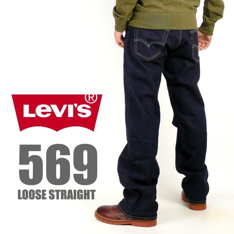 Levi's LEVI'S リーバイス 569 ルーズストレート ストレッチ Levi's LEVI'S リーバイス 569 ルーズストレート ストレッチ