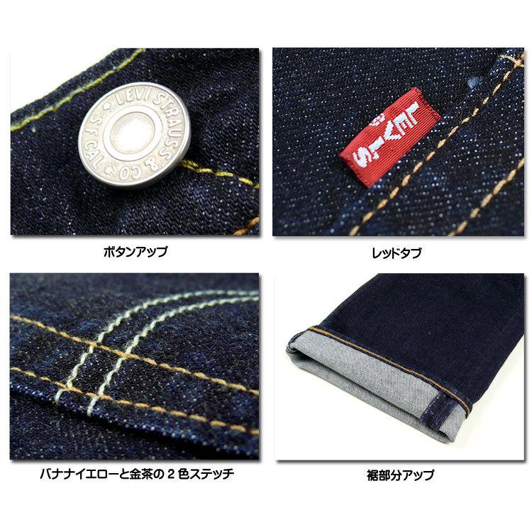 Levi's LEVI'S リーバイス 569 ルーズストレート ストレッチ Levi's LEVI'S リーバイス 569 ルーズストレート ストレッチ
