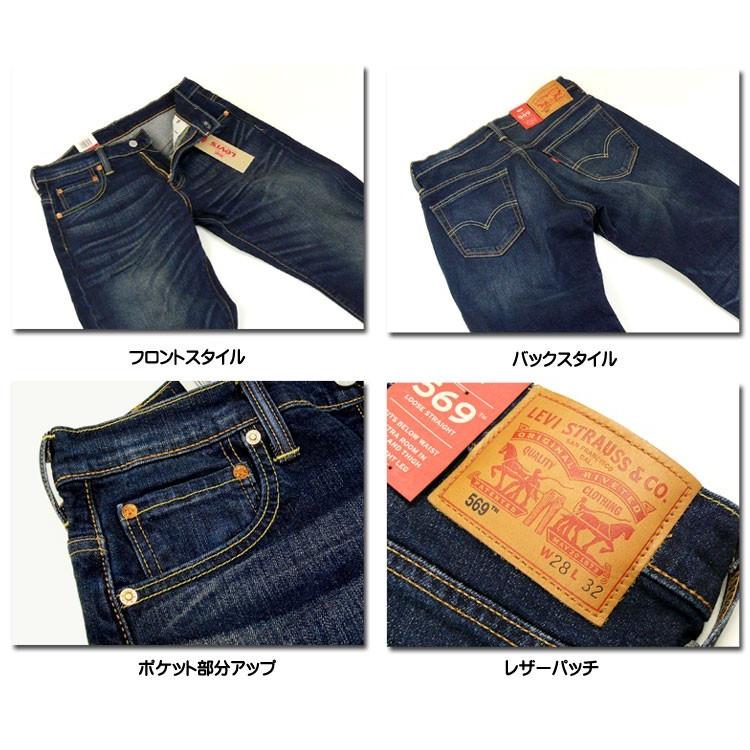 Levi's LEVI'S リーバイス 569 ルーズストレート ストレッチ Levi's LEVI'S リーバイス 569 ルーズストレート ストレッチ