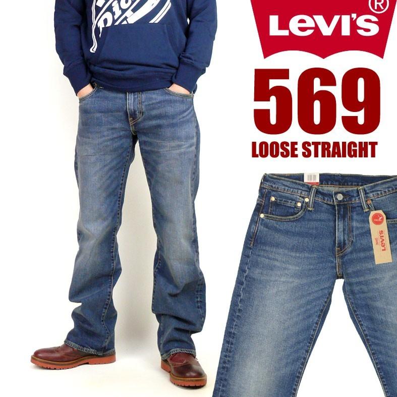 Levi's LEVI'S リーバイス 569 ルーズストレート ストレッチ Levi's LEVI'S リーバイス 569 ルーズストレート ストレッチ