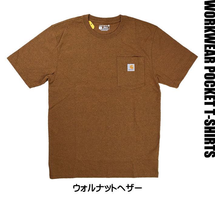 CARHARTT カーハート ポケットTシャツ メンズ K87 WORKWEAR POCKET T 無地 半袖Tシャツ USAモデル｜sanshin｜19