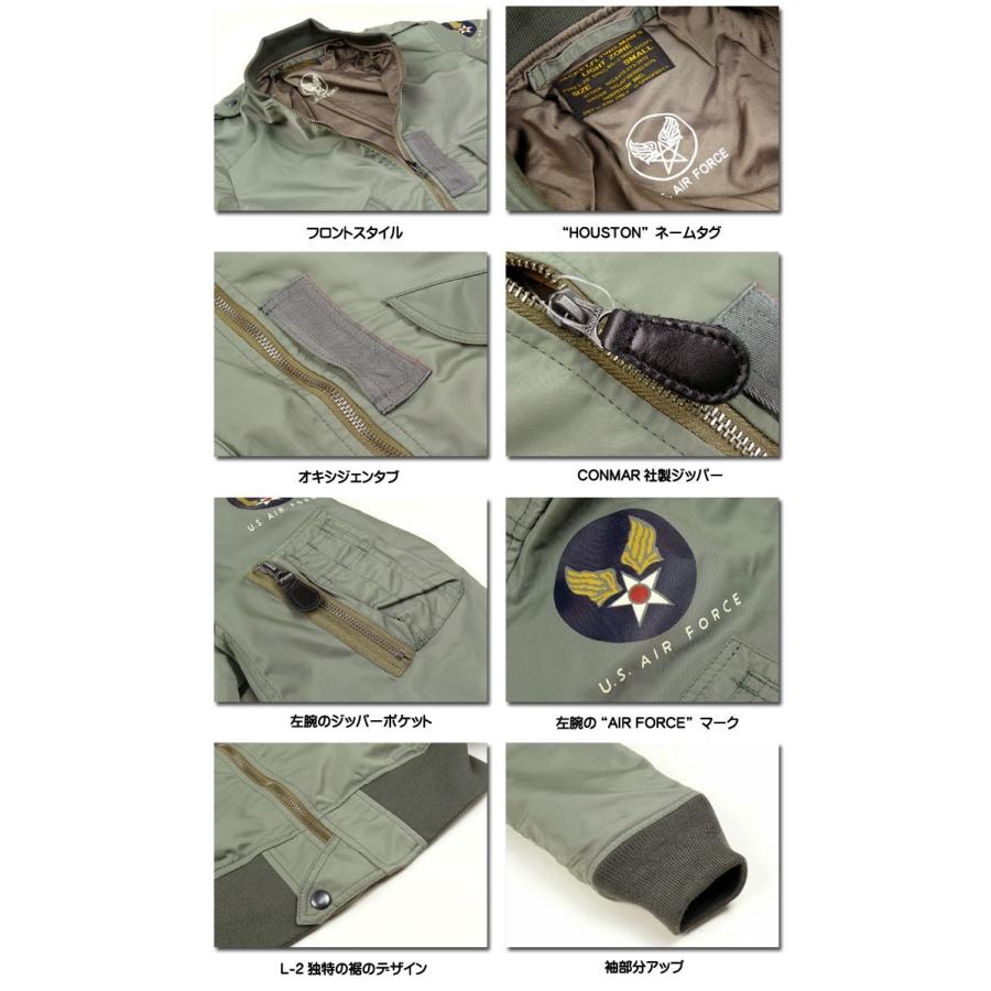 HOUSTON ヒューストン L-2B フライトジャケット US AIR FORCE