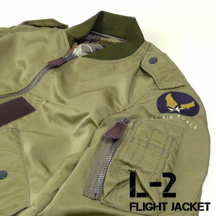 HOUSTON ヒューストン L-2 フライトジャケット US AIR FORCE L2