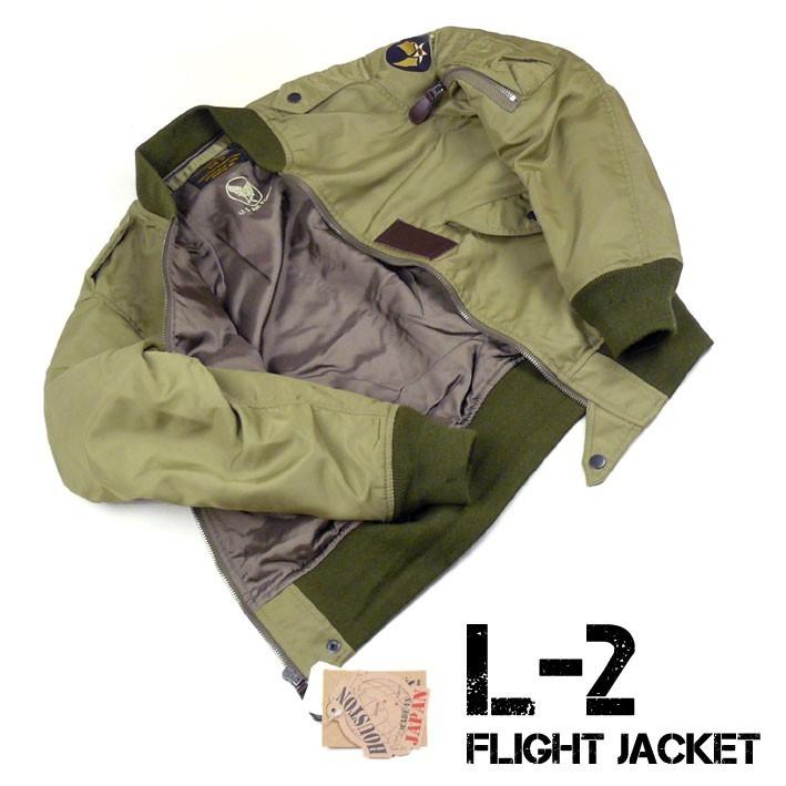 美品 希少 ヒューストン フライトジャケット L-2 Air Force HOUSTON / ヒューストン 5L-2AX L-2A FLIGHT JACKET フライト