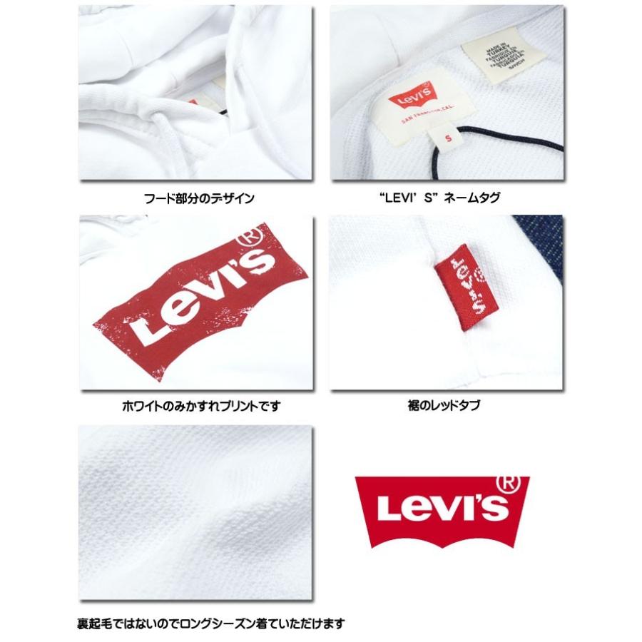 ■LEVI'S/リーバイスロゴ バスタオル/ビーチタオル レッド/ホワイト新品■ TOT50】Levi's／リーバイス／ビーチタオル／特大／未使用