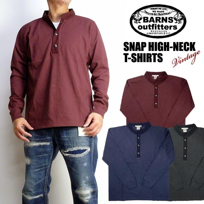 BARNS OUTFITTERS セール！ バーンズ ヘンリーネックTシャツ